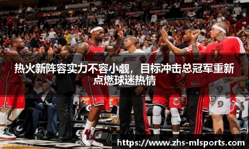 米兰体育