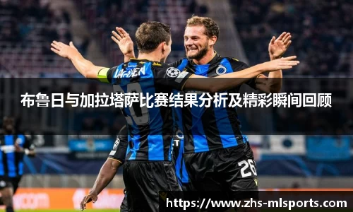米兰体育